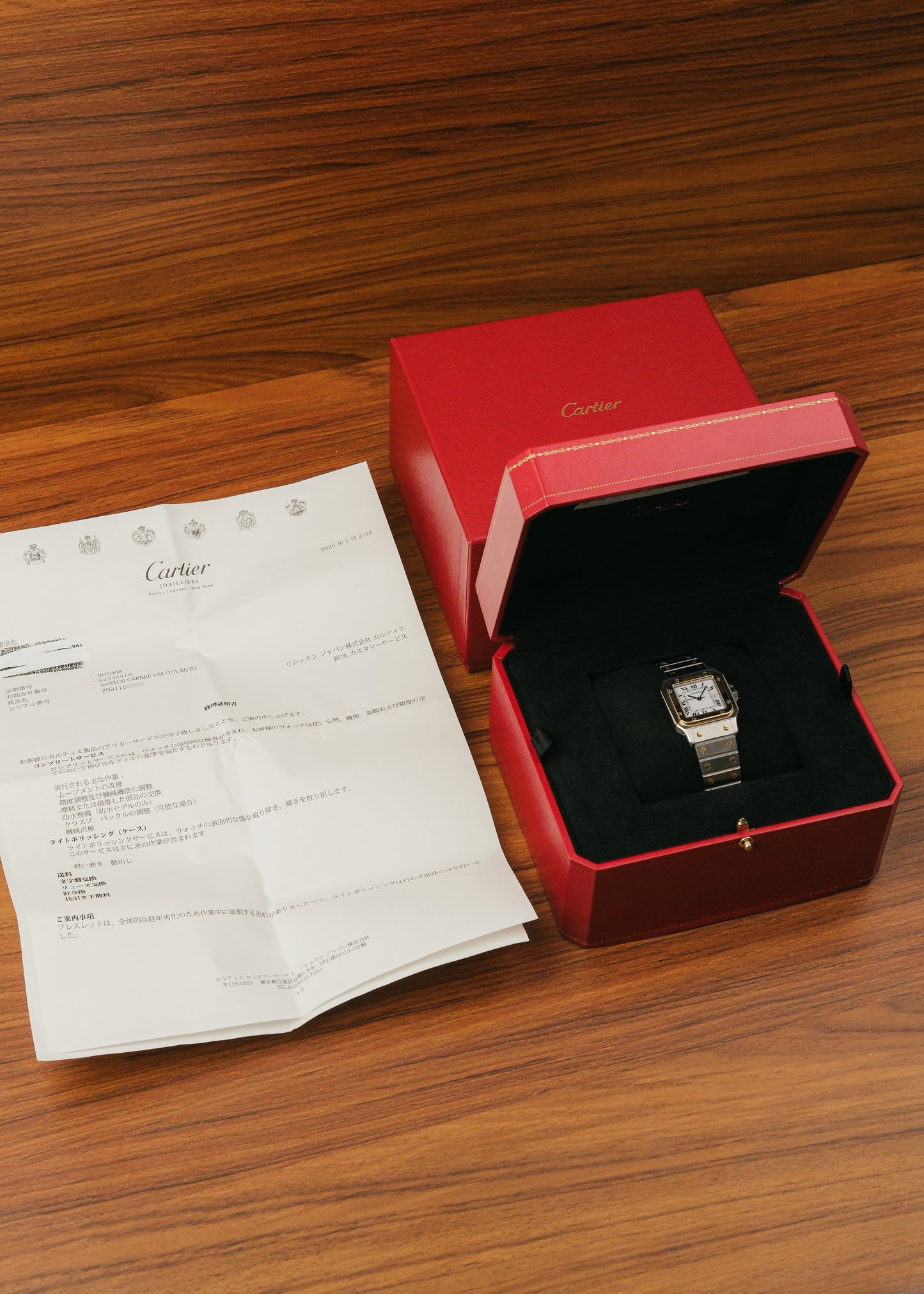 Cartier Santos Carree (Box)