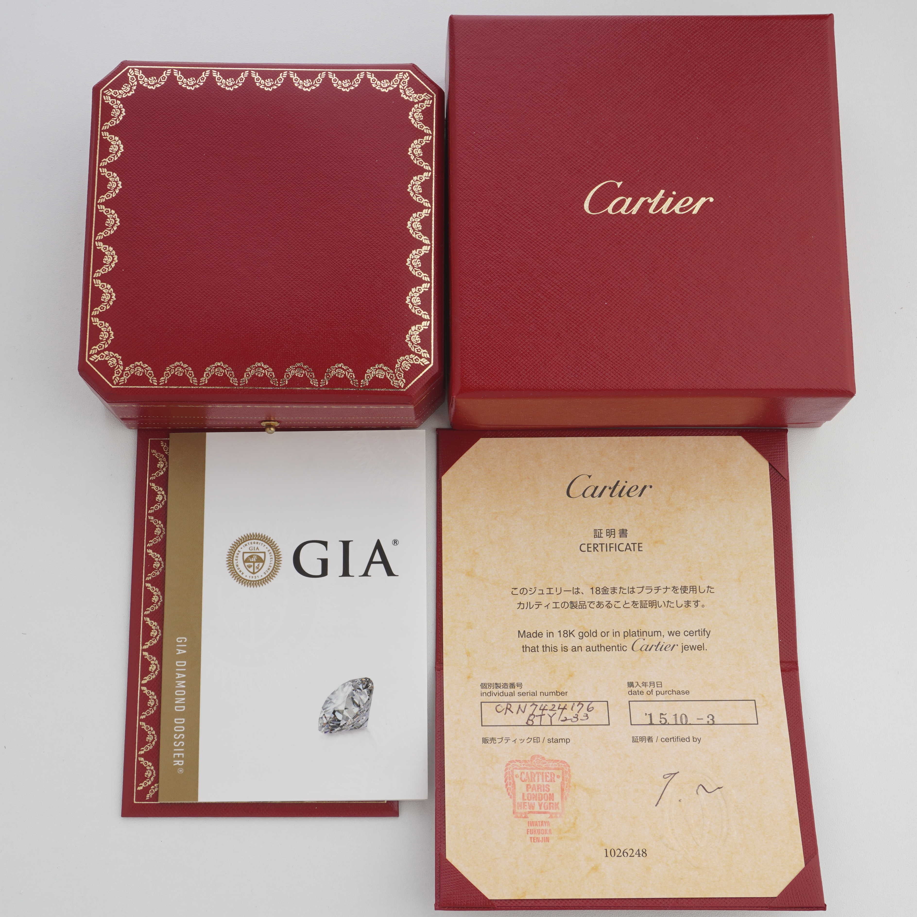 Cartier 1895 Necklace