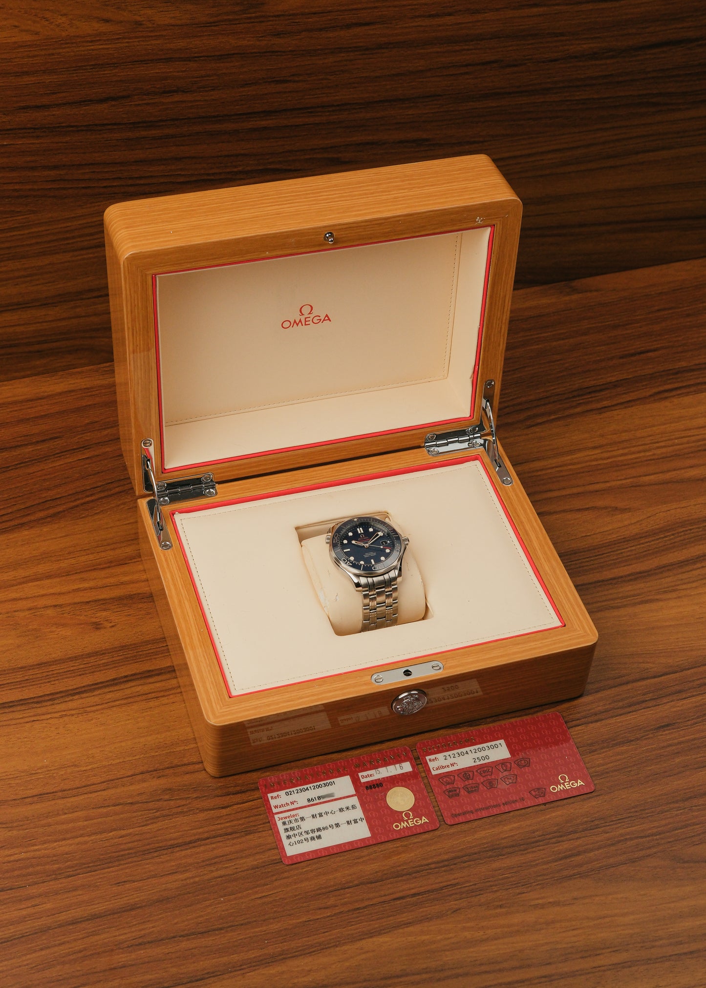 2016 Omega Seamaster Diver 300M (Box & Papers)