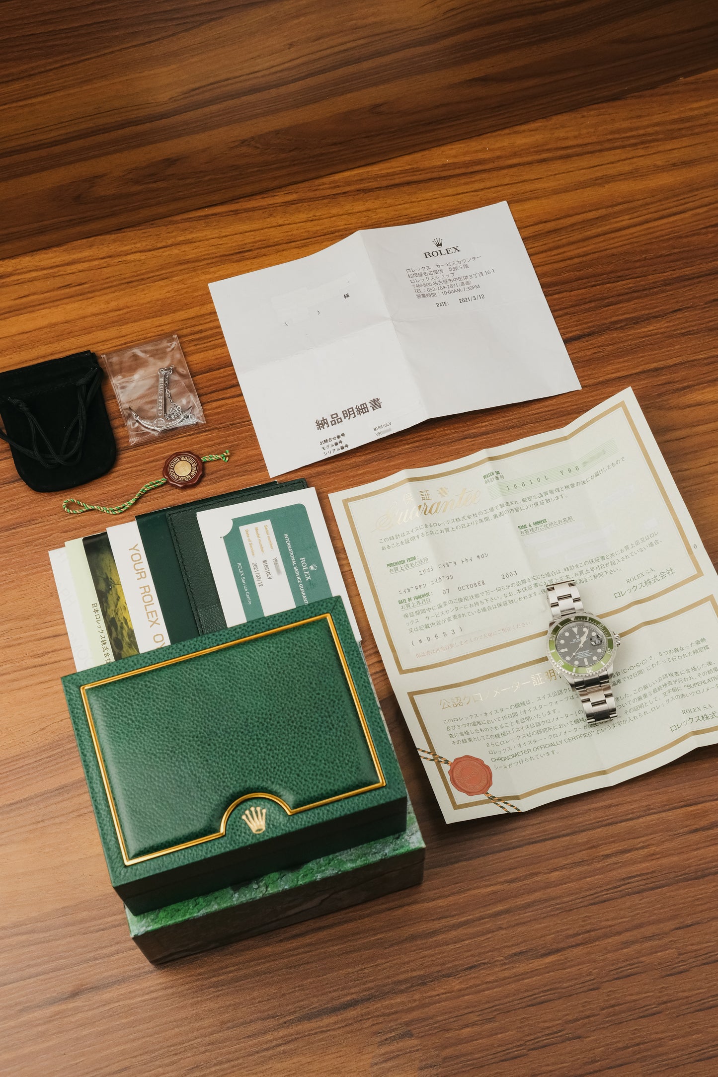 2003 Rolex Submariner "Kermit" (Box & Papers)