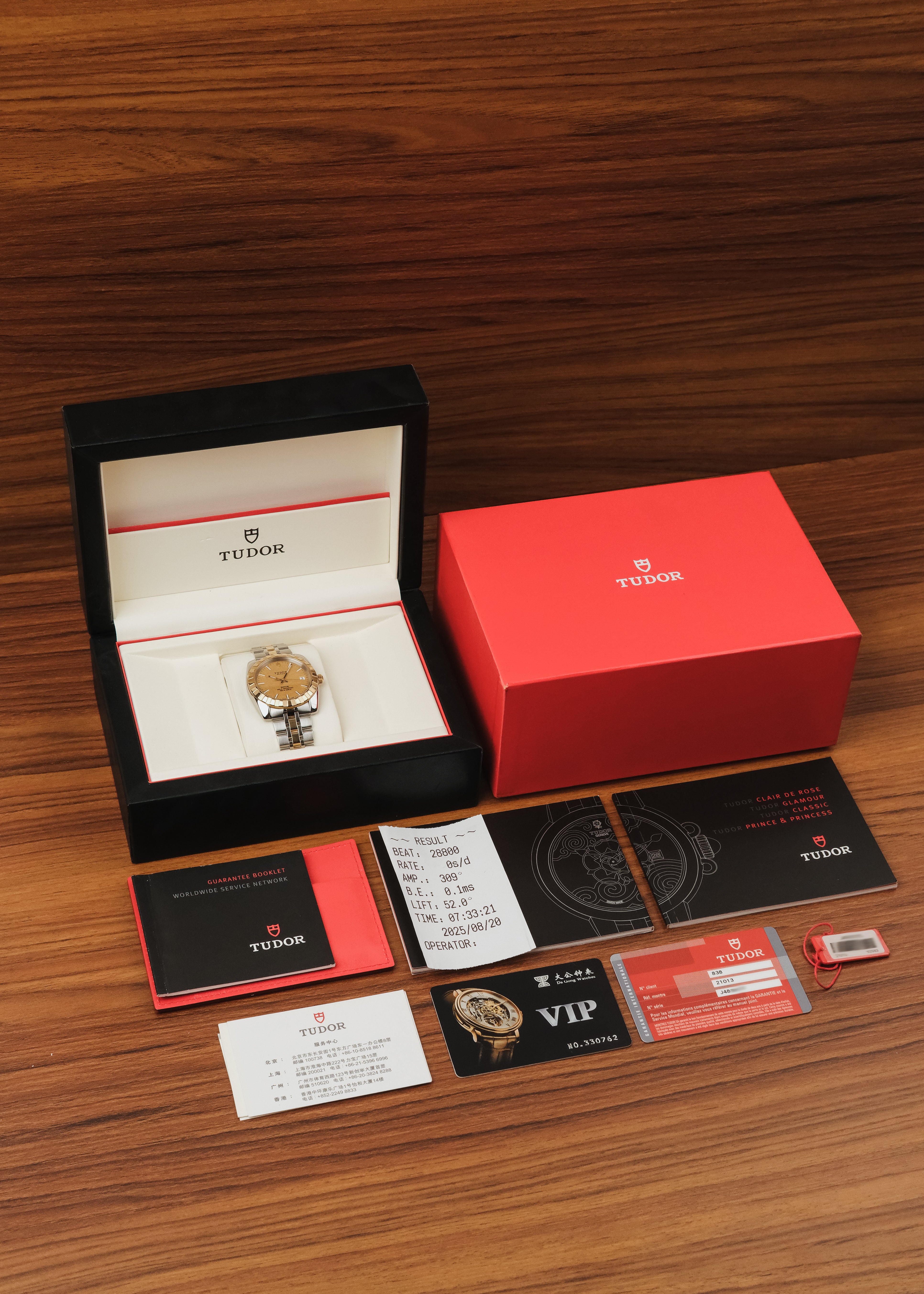 2012 Tudor Classic Date (Box & Papers)