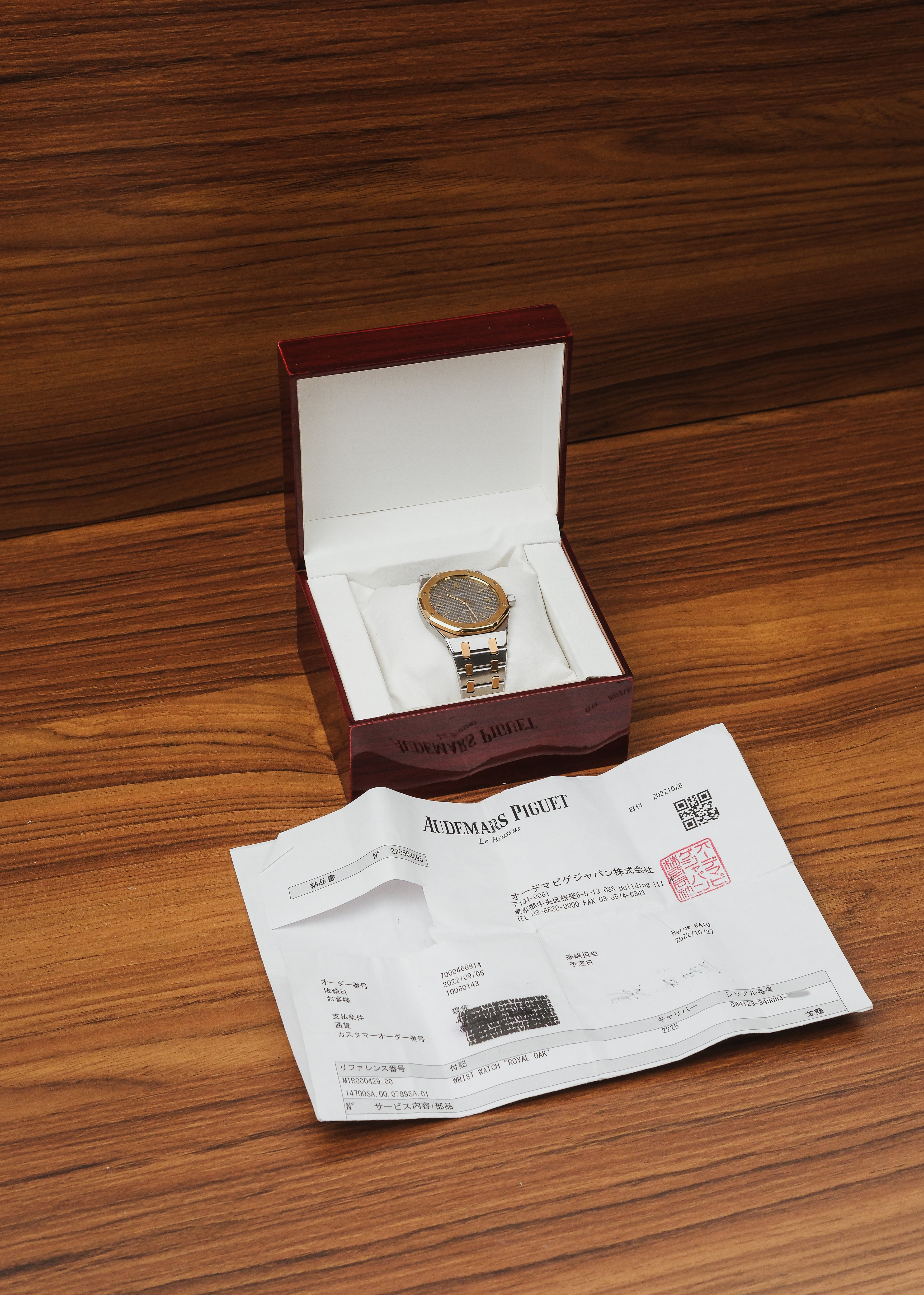 1990s Audemars Piguet Royal Oak