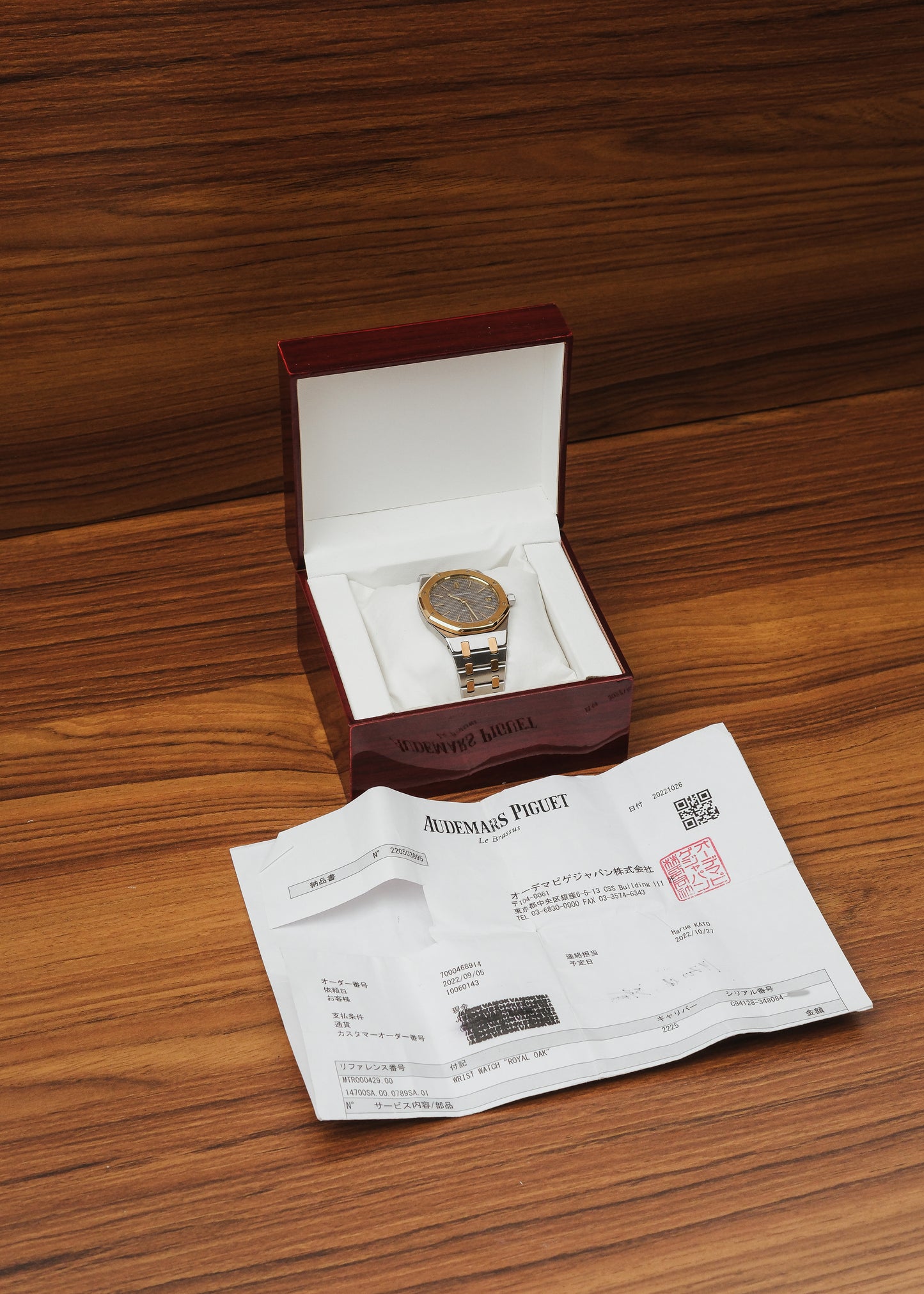 1990s Audemars Piguet Royal Oak