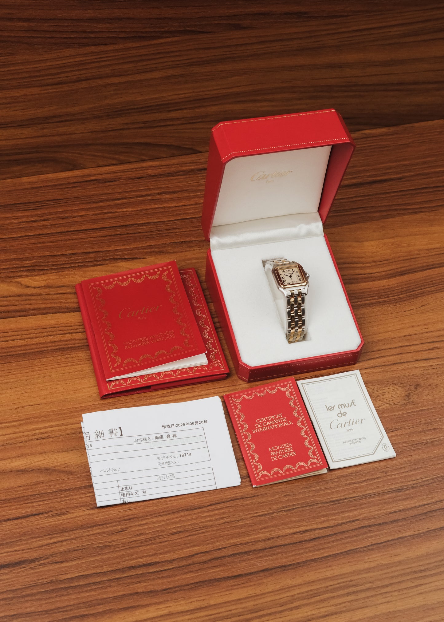 1993 Cartier Panthere "2 Row Bracelet" (Box & Papers) *ON HOLD*