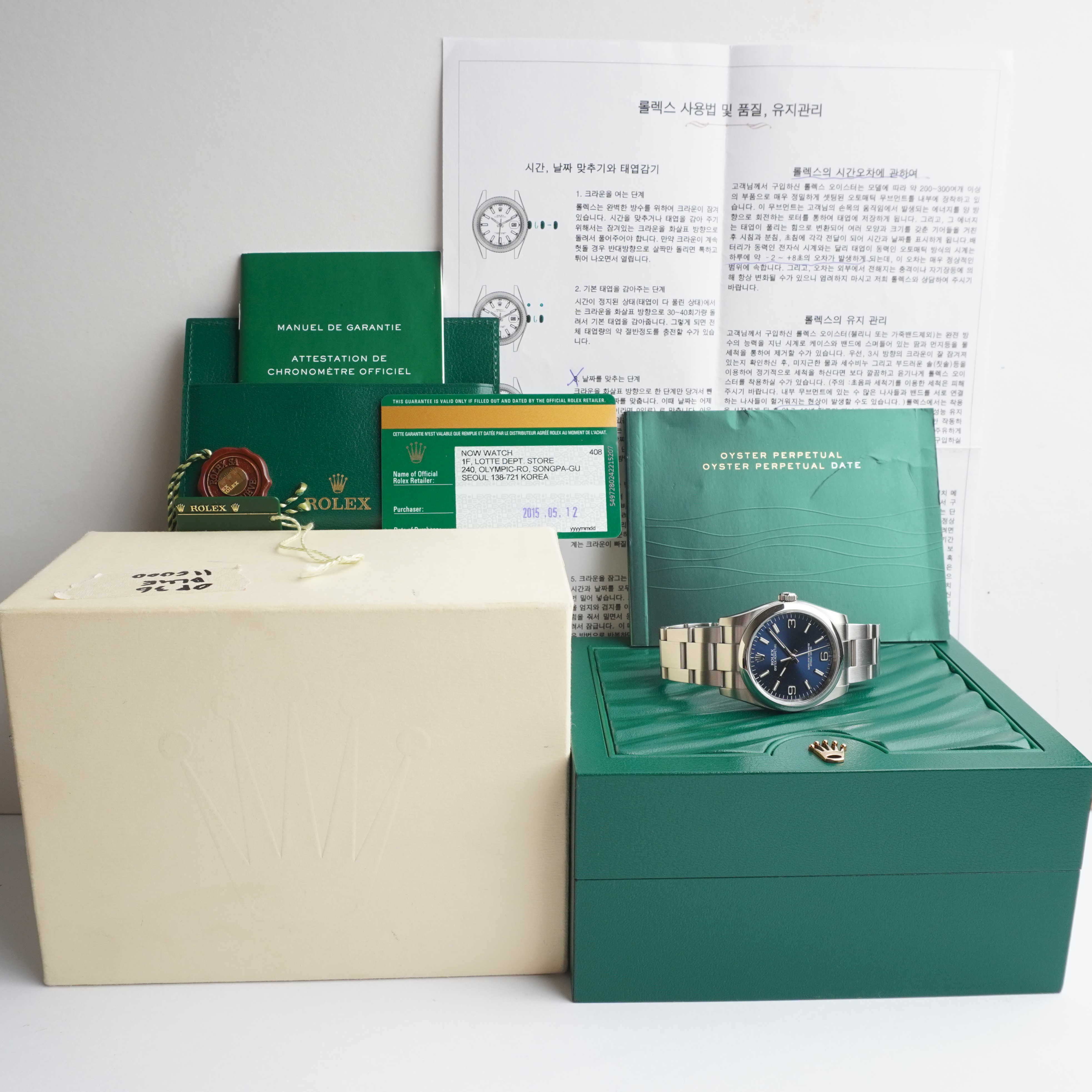 2015 Rolex Oyster Perpetual (Boxes / Card / Booklets)