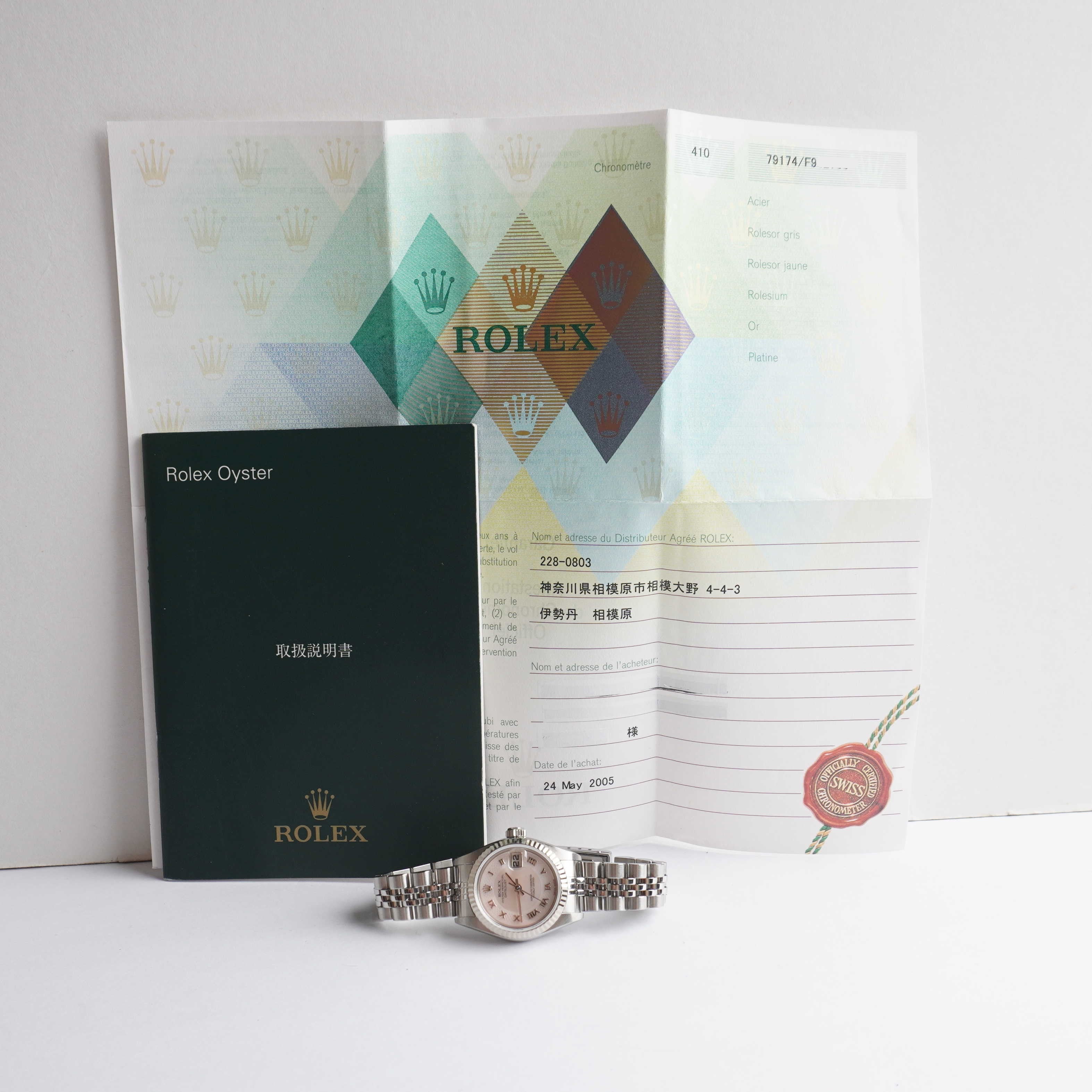 2005 Rolex Lady-Datejust "Mother of Pearl" (Papers / Booklet)