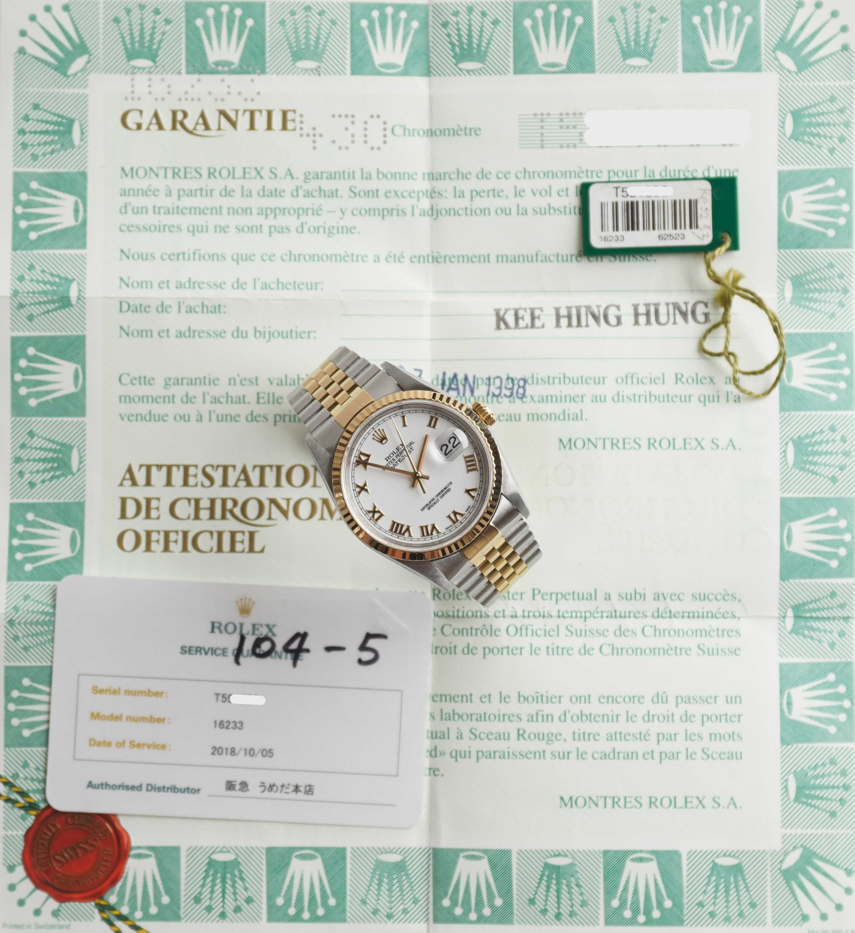 Rolex Datejust (Papers / RSC Card)