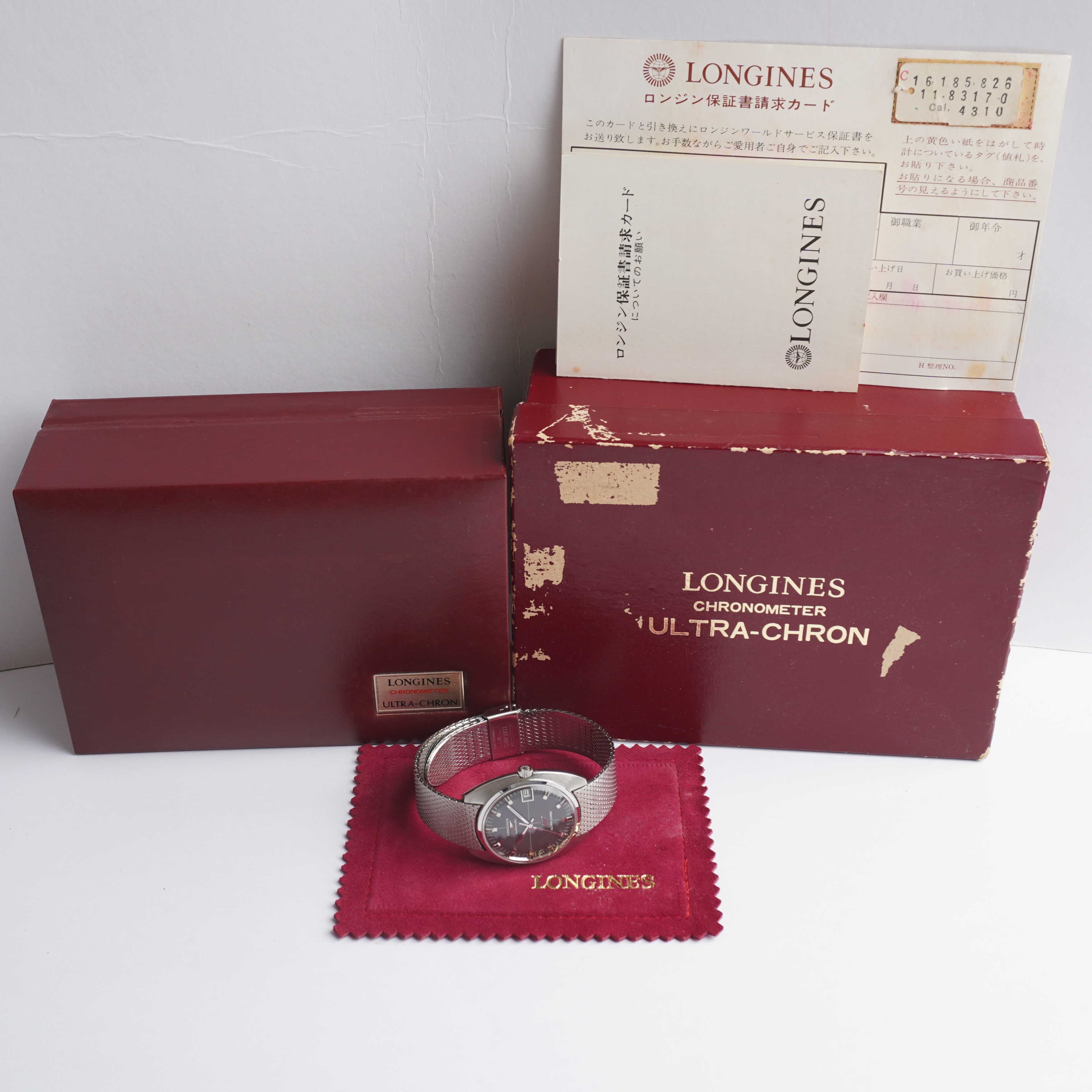 Longines Ultra-Chron (Boxes & Papers)