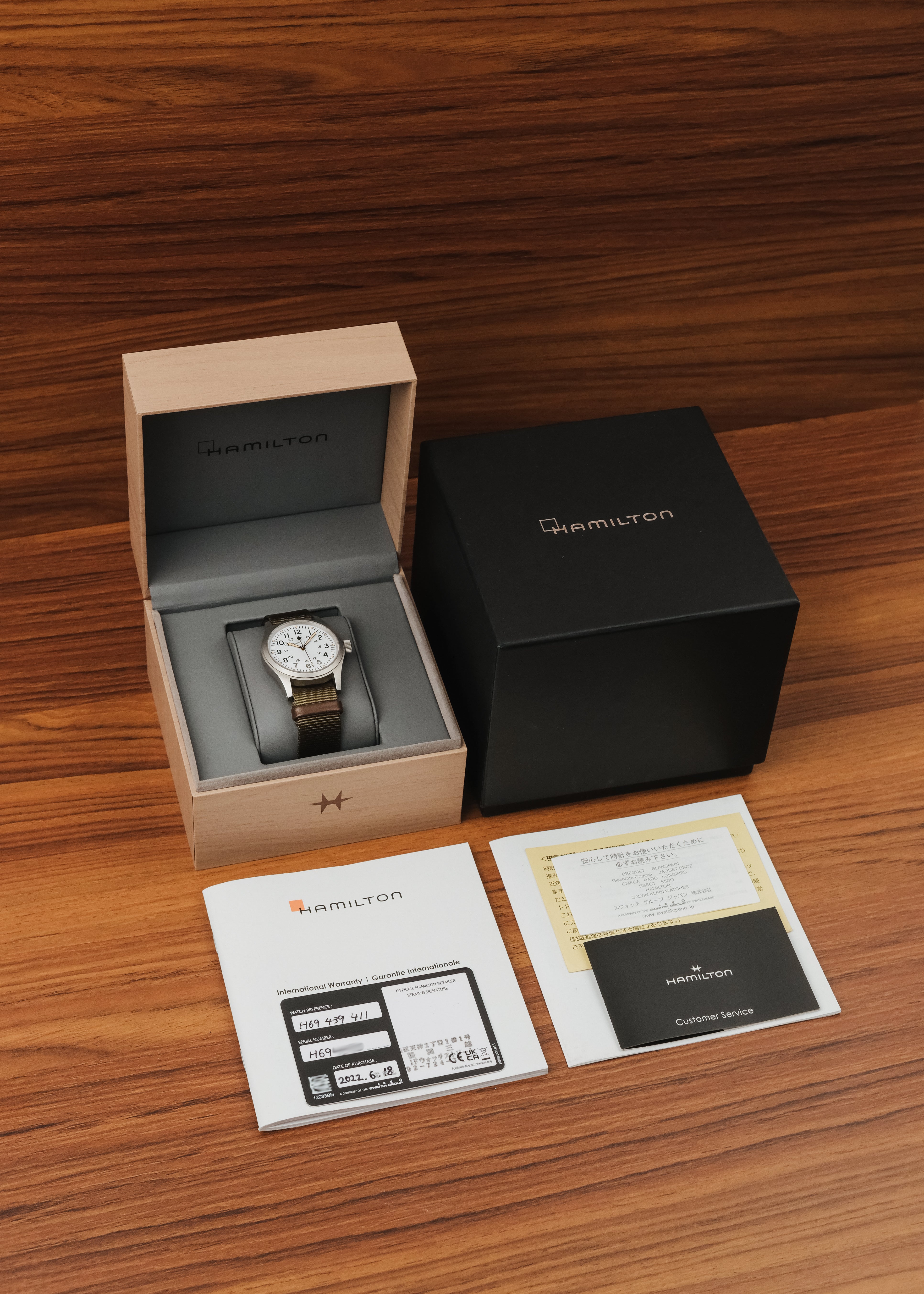 2022 Hamilton Khaki Field (Box & Papers)