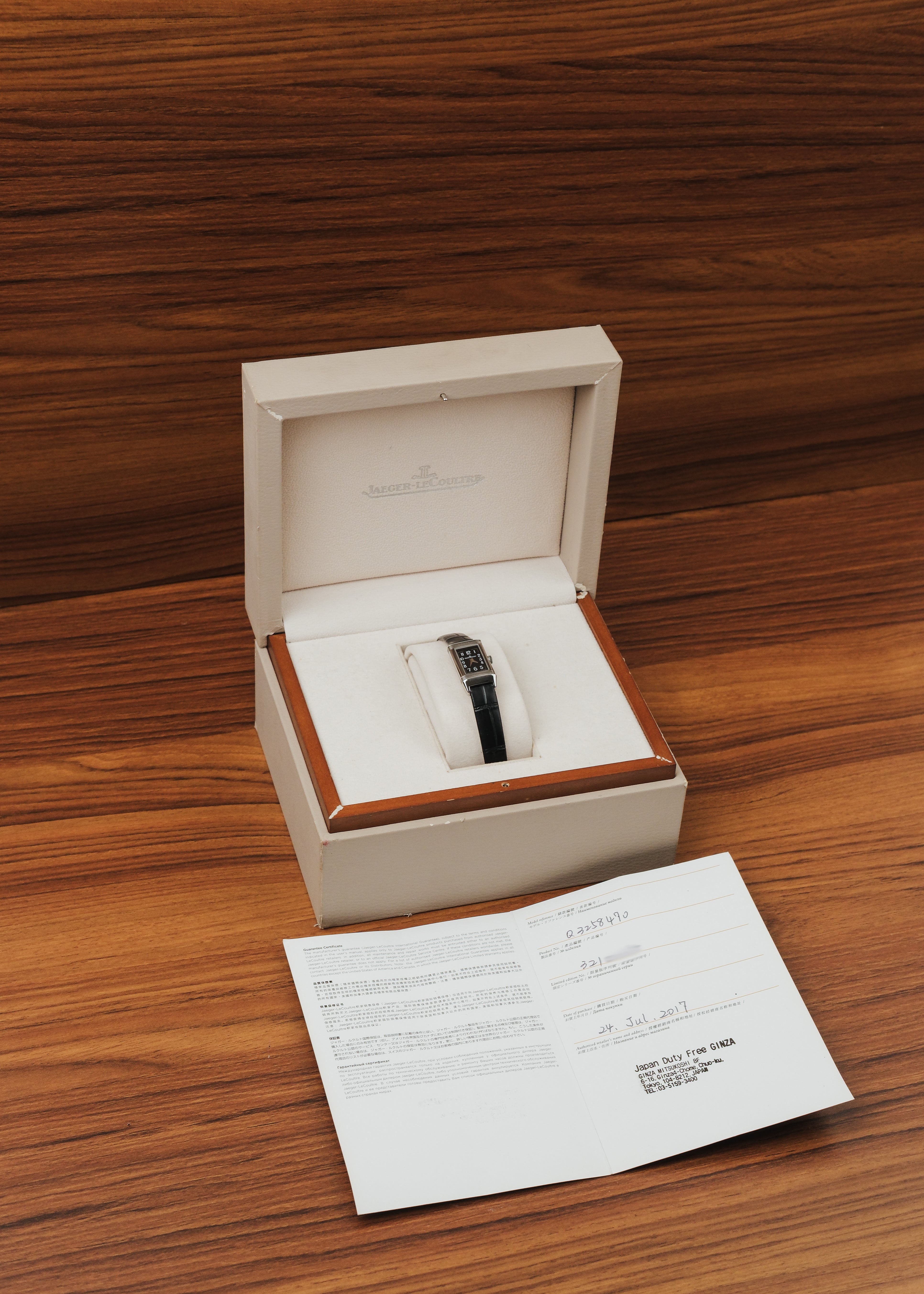 2017 Jaeger-LeCoultre Reverso One (Box & Papers)