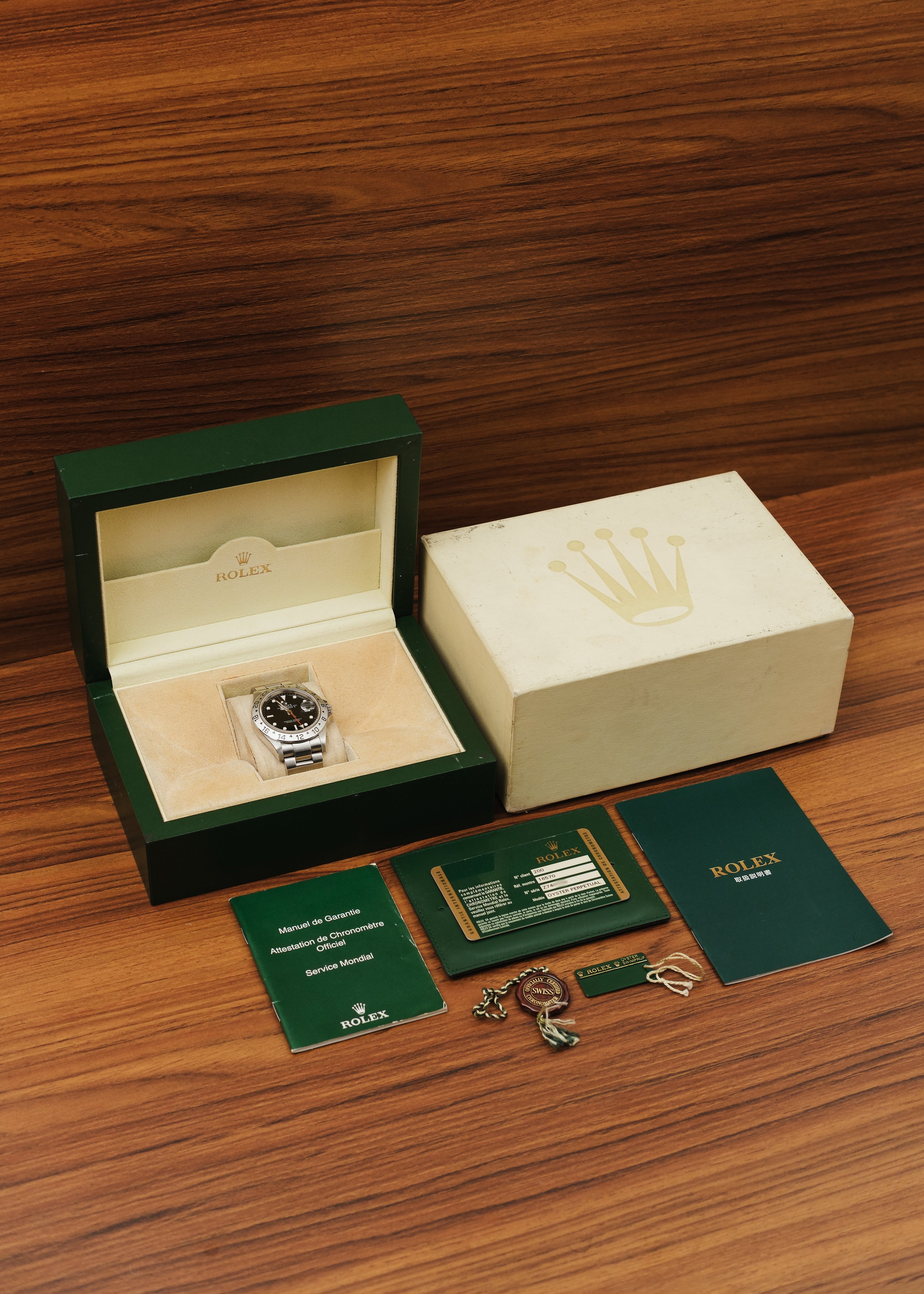 2006 Rolex Explorer II