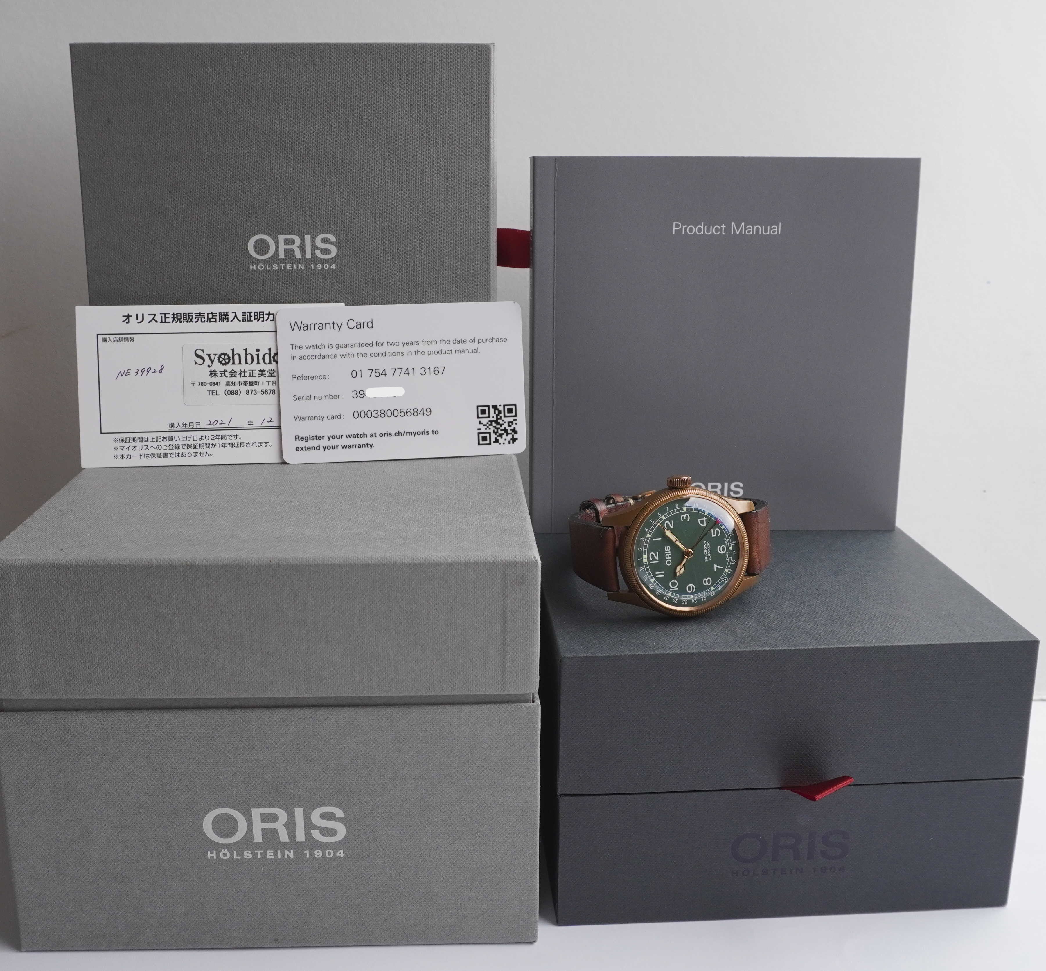 Oris Big Crown Pointer Date (Full Set)